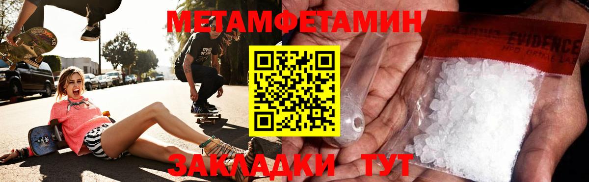 Амфетамин Premium Азов