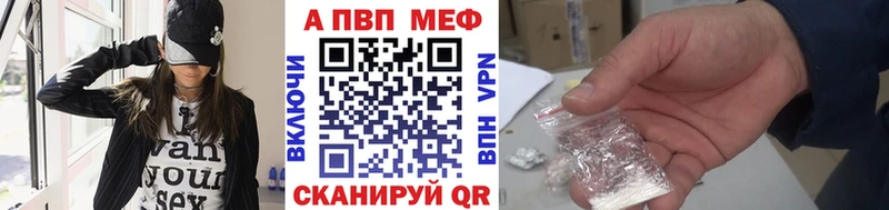 Alpha-PVP VHQ  Азов 