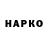 Бошки Шишки VHQ yuratv2008