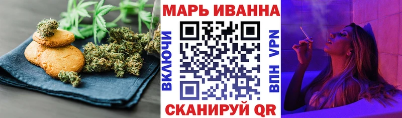 где найти   Азов  Еда ТГК марихуана 