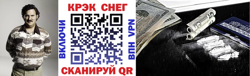 blacksprut ссылка  как найти наркотики  Азов  COCAIN Эквадор 
