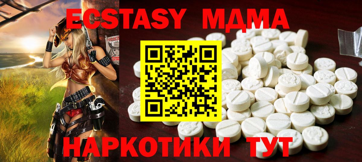 Экстази ешки  Вход с VPN  Экстази  ЭКСТАЗИ диски  Азов 