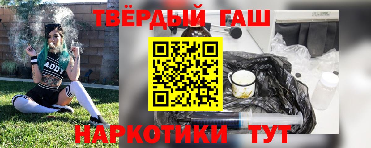 ГАШИШ убойный Азов