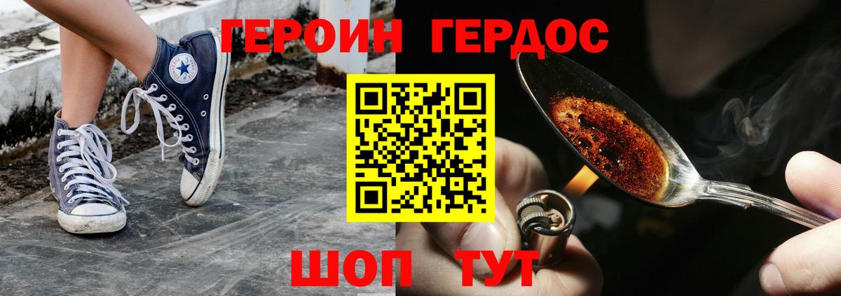 Мефедрон Азов