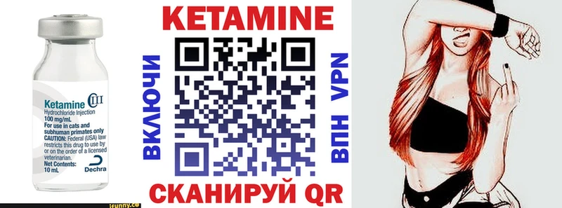 площадка телеграм  Азов  Кетамин VHQ 
