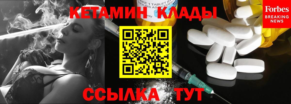 Меф кристаллы  Гашиш  ЭКСТАЗИ  Alpha-PVP СК   Кокаин  Вход с VPN  Вейп ТГК  Как найти наркотики?  Азов  Каннабис 