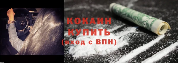 бутик Абаза