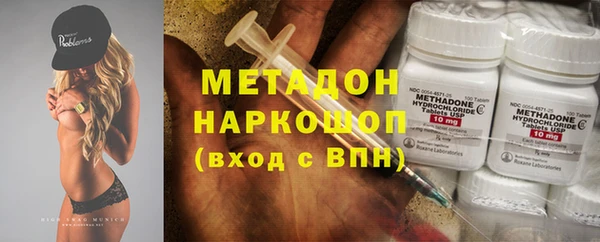 меф Абинск