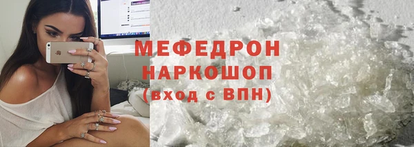 прущий лед Абдулино