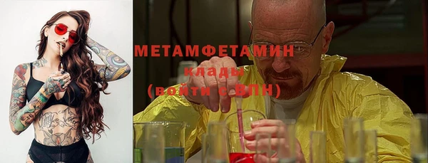 бутик Абаза