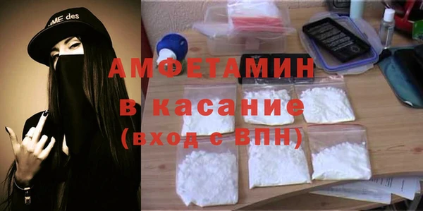 бутик Абаза