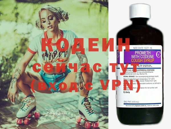 меф Абинск
