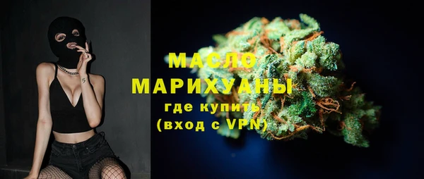прущий лед Абдулино