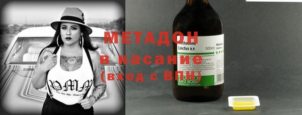 бутик Абаза