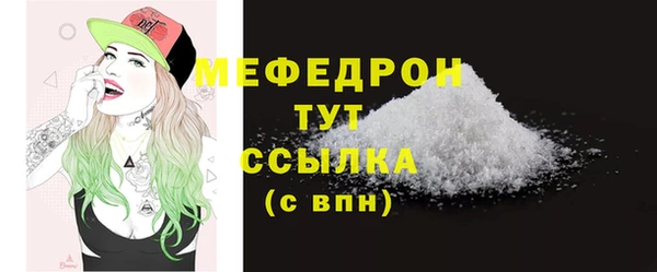 меф Абинск