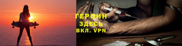 прущий лед Абдулино