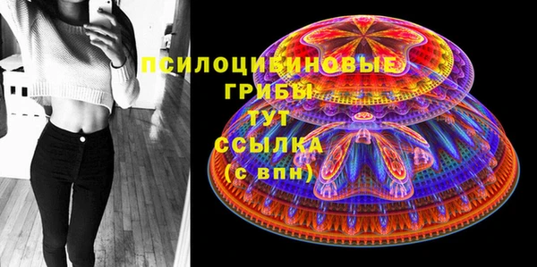 бутик Абаза