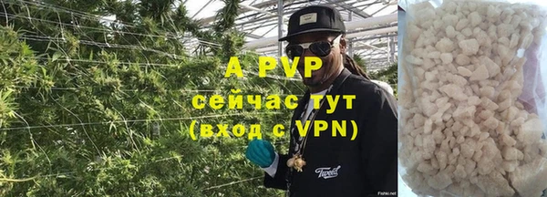 бутик Абаза