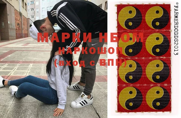 меф Абинск