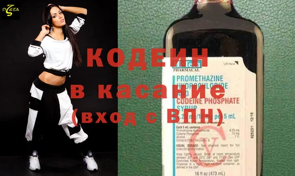 прущий лед Абдулино