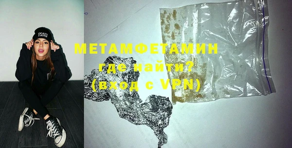 бутик Абаза