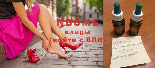бутик Абаза