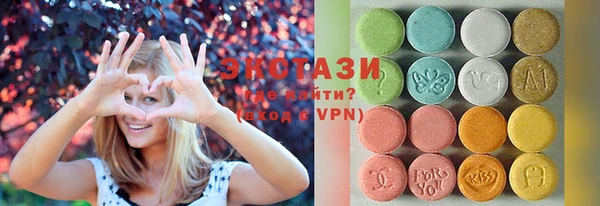 MESCALINE Новосибирск