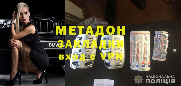 бутик Абаза