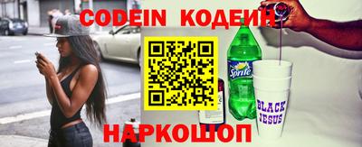 винт Новодвинск