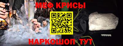 винт Новодвинск