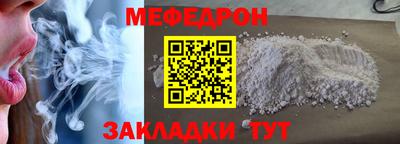 винт Новодвинск