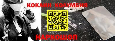амф Новозыбков