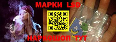 винт Новодвинск