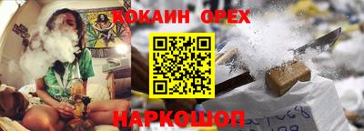 винт Новодвинск