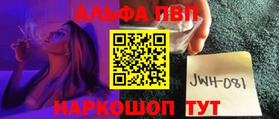 а пвп мука Новокубанск
