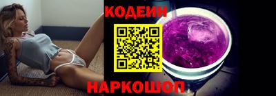 а пвп мука Новокубанск