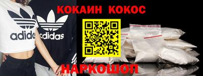 винт Новодвинск