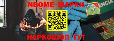 амф Обнинск