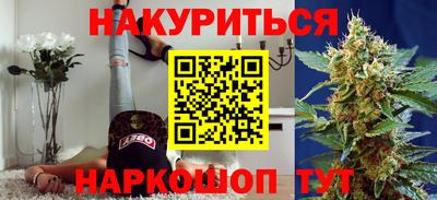 а пвп мука Новокубанск