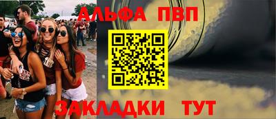 амф Новозыбков
