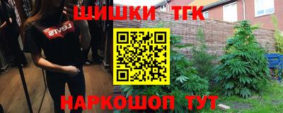 шишки Нягань