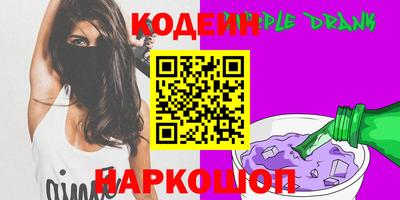 а пвп мука Новокубанск