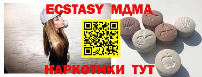 амф Новозыбков