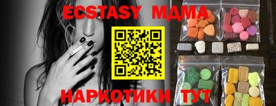 шишки Нягань