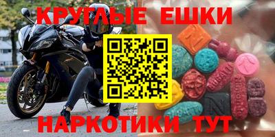 шишки Нягань
