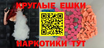 амф Обнинск