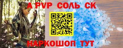амф Новозыбков