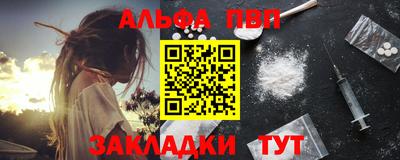 винт Новодвинск