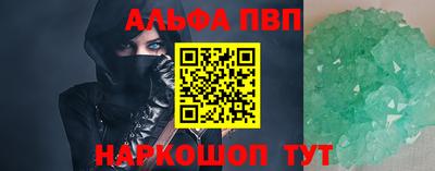 винт Новодвинск