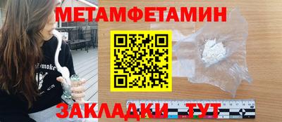 амф Новозыбков